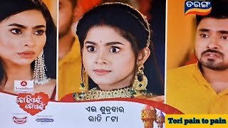 Tori pain to pain | 13th feb 2025 friday | Episodic promo 553 | Odia tv serial new promo | Tarang tv