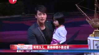 20140815娛樂星天地 吳尊女兒：要棒棒糖不要老爸