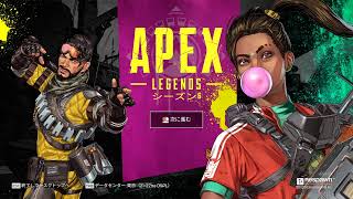 沼APEX　ブロンズの王 目標　野良と仲良くなる