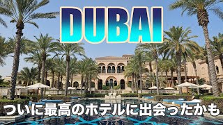 [ Finally found the best hotel? ] Hot, but elegant and fun! Dubai is the best! -Dubai 2024 Vol.1