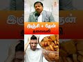 தலைவலிக்கு இஞ்சி தேன் drsivaraman migraine headache ginger honey health tamil treatment