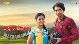 Mazhaikaala Veiyilaaga -Full Video | Varnashramam | Sathyaprakash, Devu Mathew| Deepan Chakravarthy