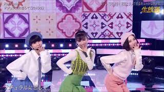 Perfume ♪ ナチュラルに恋して／20231202