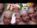 Mery Molla Karm Kamma Day Mery Molla || Hafiz Noor Sultan Sadiqui ||