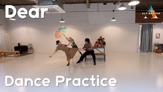 【Dance Practice】\