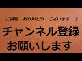 【北海道観光】二週間しか　札幌に居なかった「石川啄木札幌下宿跡」です　♪