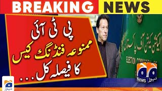 PTI Foreign Funding Case - Election Commission of Pakistan Updates | Geo News