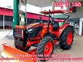 ត្រាក់ទ័រ kubota m6040 មួយទឹកថៃទើបចូលស្តុកថ្មីៗ📆ឆ្នាំ2017 នៅស្អាតដូចរូបអញ្ចឹងបងប្អូន😍