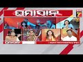 ghamasan ଠେଙ୍ଗା ବନାମ ଆଇଟମ ଡ୍ୟାନ୍ସ 9 pm prime time discussion prameyanews7