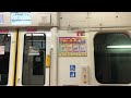 e233系7000番台　りんかい線　各駅停車大崎行　東京テレポート〜天王洲アイル