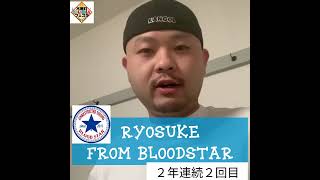 RYOSUKE 木屋町わいわいフェスタ２０２１参戦表明動画