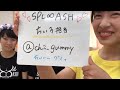 spl∞ash（アクターズスクール広島公式） 2019年08月20日14時00分59秒 showroom配信1 2