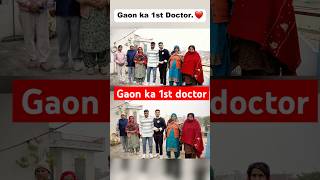 How Village student became a doctor #neet2025 #neetmotivation