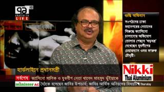 মানুষ নেশা করবেই, ক্যাসিনো কেলেঙ্কারি নিয়ে বললেন সাবেক যুবলীগ নেতা | Ekattor Songjog | Ekattor TV