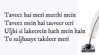 Tab Bhi Tu -  Rahat Fateh Ali Khan (Lyrics)