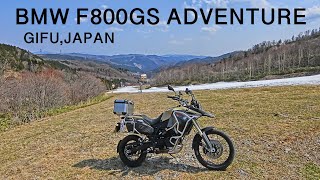 BMW F800GS ADVENTURE in Japan / just another weekend ride Up to the mountain with some snow left