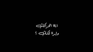 اوفرلايز مبسمك برق كشف شالك | غريب ال مخلص | تاخذه لايك واشتراك فديتك🥺💙