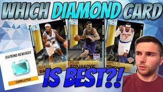 NBA 2K19 MYTEAM WHICH DIAMOND REWARD CARDS ARE THE BEST?? WHICH PLAYER SHOULD YOU PICK FIRST?!
