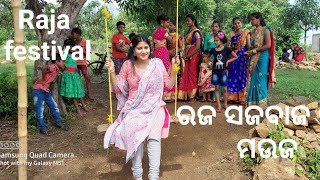 ରଜ ସଜବାଜ|RajaSajabaja Special Moments || 🥰🥰||One of the best festival of Odisha.