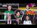 창과 방패의 싸움💥 옷을 입히려는 이서와 입지 않으려는 전진🤔 tv chosun 230222 방송 이번 생은 같은 편 – 4회 tv조선