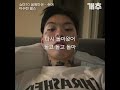 smtm10 ㄹㅇ 음원미션 왜 떨어짐