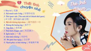 ♫ Playlist The 3rd Album Thất tình chuyện nhỏ (失恋事小) | Úc Khả Duy - Yisa Yu - 郁可唯 ♫