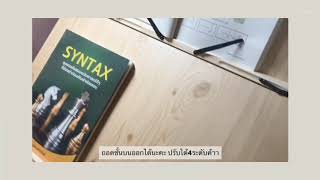 :-ที่ตั้งอ่านหนังสือ2ชั้นน