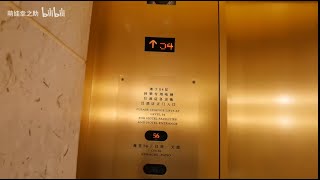 Shanghai Grand Hyatt Hotel Mitsubishi elevator (2),上海金茂大廈君悅飯店三菱高速升降機（2）