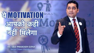 आईएमसी बिजनेस शुरू कैसे करे || Shree Ved Prakash Ojha || EP 2 || IMC Mein Business kaise banaye?