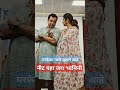 sangeet manapman सुबोध भावे आणि वैदेही परशुरामी sangeetmanapman pune sangeet marathimovie