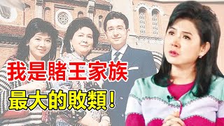 又一豪門醜聞曝光！婚後不知收斂，假戲真做與堂弟不倫生子被掃地出門，63歲陳複生近況曝光，一代性感女郎竟淪為這般模樣。【鲤娱记】#陳複生#賭王#何婉琪