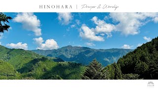 2025年1月22日 HINOHARA Prayer Meeting