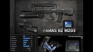 PB [Point Blank TH] - FAMAS G2 M203