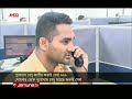 পুরোদমে চালু হলো জাতীয় জরুরি সেবা ৯৯৯ national emergency service 999 jamuna tv