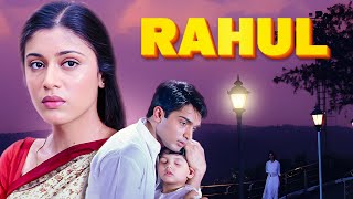 Rahul Hindi Full Movie | Isha Koppikar | Gulshan Grover | Old Classic Movies | राहुल