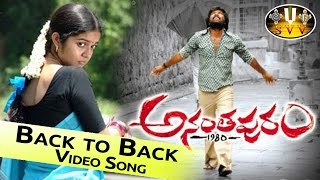 Ananthapuram 1980 Movie Back To Back Video Songs || Swati, Jai, Sasikumar
