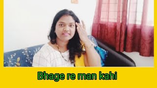 Bhage Re Man | Chameli | Sunidhi Chauhan | Kareena Kapoor, Rahul Bose