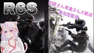 [PS版] 　久々のシージ配信［女性配信者］参加型配信‼️#参加型