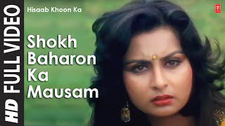 Shokh Baharon Ka Mausam Full Song | Hisaab Khoon Ka | Asha Bhosle, Mohd Aziz | Mithun,Poonam Dhillon