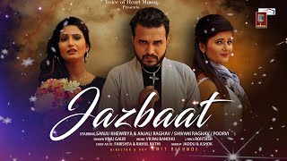 Jazbaat (Audio) | Sanju Khewriya, Anjali Raghav, Shivani Raghav | Latest Haryanvi Songs 2017