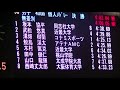 400im 決勝 坂本 第5回秋葉山選手権水泳競技大会