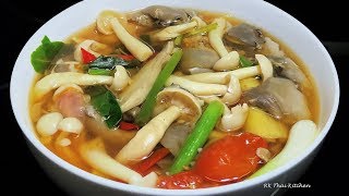 ต้มยำเห็ดมังสวิรัติ Tom Yum Mushroom | Vegetarian recipes