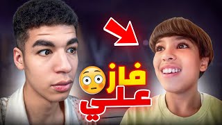 فاز علي أصفر يوتيوبر 🫣