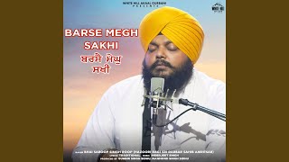 Barse Megh Sakhi