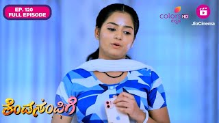 Kendasampige - Ep. 120 | Full Episode | Raji stays with Sumana | Colors Kannada