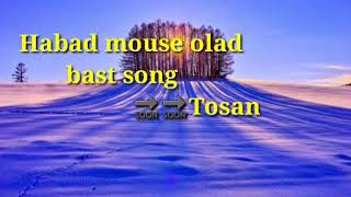 Habad mouse ~Heestii ''Tosan ♤✔lyris  Jaale@hamze