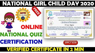 National Girl Child Day Quiz 2020 | Online National Quiz Certification