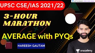 Complete CSAT: AVERAGE \u0026 MCQs I Maths | Marathon | UPSC CSE/IAS 2021/22 I Hareesh Gautam