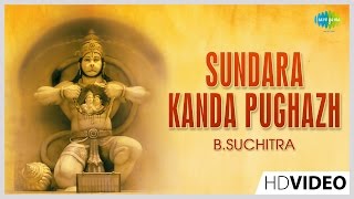 Sundara Kanda Pughazh | Tamil Devotional Video Song | B.Sukanya | Hanuman Jayanti 2022