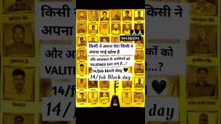 14/feb black day🙏